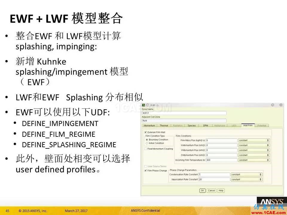 ANSYS 18.0新功能 | 官方PPT詳解FLUENT多相流fluent流體分析圖片45