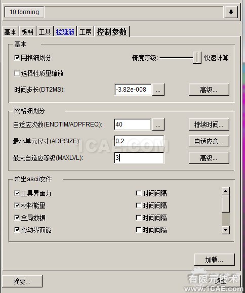 基于DynaForm的NUMISHEET wbr2014 wbrBenchmark wbr4 wbr沖壓分析實例