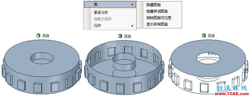 ANSYS 19.0 | SpaceClaim新功能亮點ansys培訓(xùn)的效果圖片7