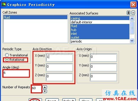 基于fluent軟件的旋轉(zhuǎn)機械流場仿真方法