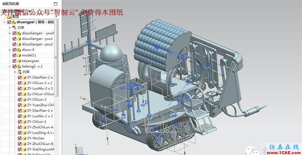 【農(nóng)業(yè)機械】萬能收割機3D模型圖紙 UG(NX)設(shè)計ug設(shè)計圖片6