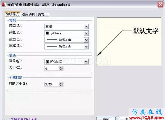 AutoCAD2011教程；尺寸標(biāo)注、參數(shù)化繪圖ug設(shè)計(jì)教程圖片6