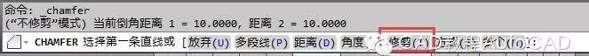 【AutoCAD教程】進行倒角或圓角時如何保留倒角或圓角前的對象不修剪？AutoCAD學習資料圖片3