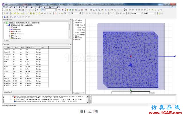 【ANSYS技巧】使用HFSS仿真比較微帶天線輻射面開槽對增益的影響HFSS培訓(xùn)的效果圖片4