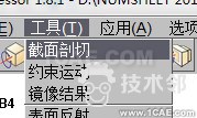 基于DynaForm的NUMISHEET wbr2014 wbrBenchmark wbr4 wbr沖壓分析實例