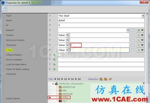 ACTRAN模擬鋼管內聲壓Actran分析案例圖片19