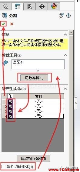 實例操作|新能源汽車用永磁電機轉子的全磚形單元劃分方法Maxwell分析案例圖片10