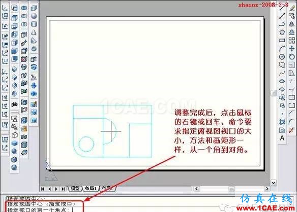 建筑結(jié)構(gòu)丨[全程圖解]AutoCAD三維實(shí)體投影三視圖教程！AutoCAD技術(shù)圖片13