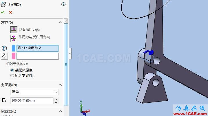 Solidworks飛剪機(jī)構(gòu)仿真solidworks simulation學(xué)習(xí)資料圖片8