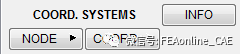 汽車外流場(chǎng)CFD分析的前處理操作要點(diǎn)abaqus有限元分析案例圖片5