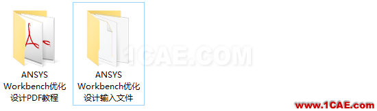 ANSYS Workbench優(yōu)化設(shè)計(jì)官方教材,共享優(yōu)質(zhì)學(xué)習(xí)資源ansys培訓(xùn)的效果圖片2