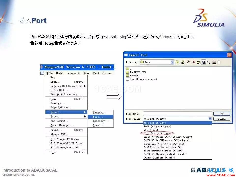 Abaqus最全、最經(jīng)典中文培訓(xùn)教程PPT下載abaqus有限元圖片6