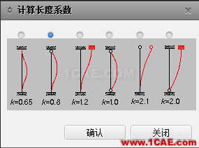 連載-“老朱陪您學(xué)Civil”之梁橋抗震6Midas Civil學(xué)習(xí)資料圖片8