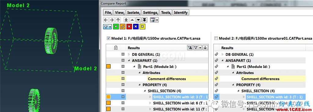 你知道ANSA中的有模型對(duì)比的神器嗎ANSA培訓(xùn)教程圖片4