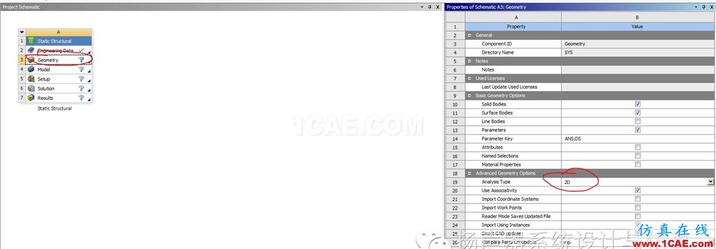 Ansys Workbench實(shí)用小技巧ansys分析圖片7