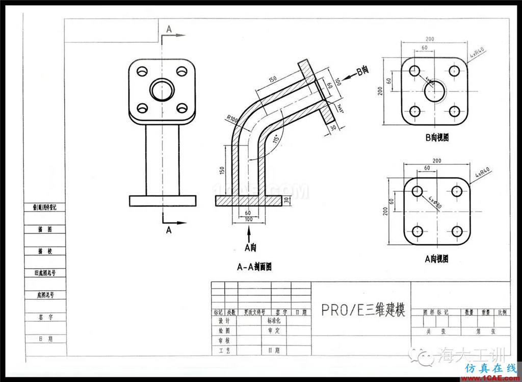 CREO三維建模培訓視頻教程pro/e相關圖片3