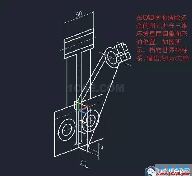 Creo3.0 Direct建模操作簡要教程pro/e設(shè)計(jì)案例圖片3