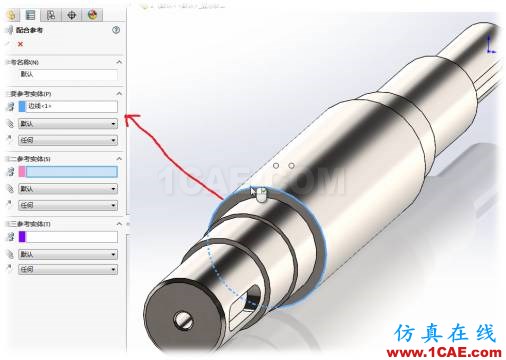 收藏吧!你所需要的快捷裝配體配合技巧都在這里 | 操作視頻solidworks simulation培訓教程圖片3