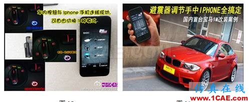 【經(jīng)驗(yàn)分享】車輛振動學(xué)（四）cae-fea-theory圖片7