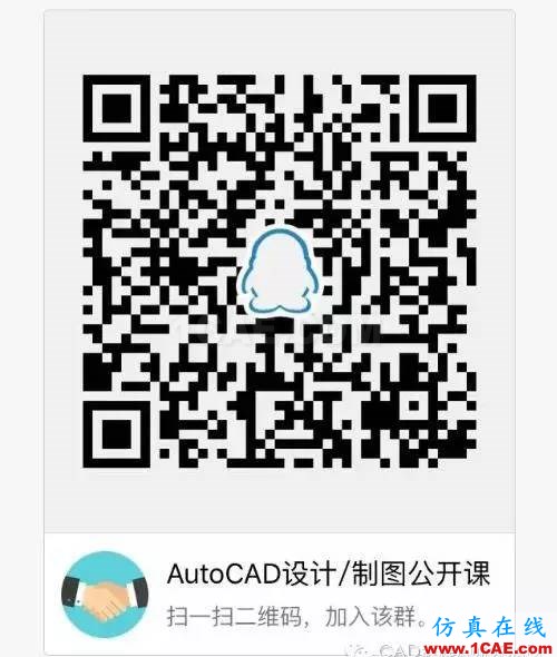 【AutoCAD教程】CAD中如何查詢繪制圖形所用的時間？AutoCAD技術(shù)圖片2