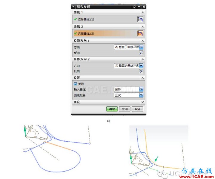 UG產(chǎn)品設(shè)計(jì)之“節(jié)能燈管建模”ug設(shè)計(jì)圖片3