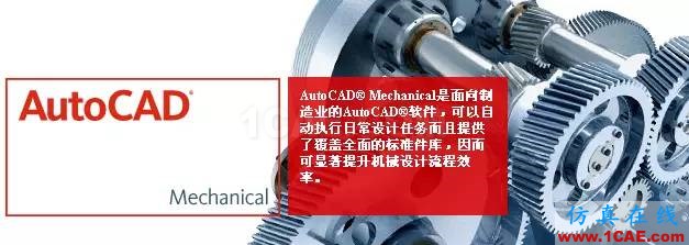 AUTO CAD 2015 32/64安裝包及注冊(cè)機(jī)親測(cè)可用,讓我們一起制圖吧!ug設(shè)計(jì)技術(shù)圖片6