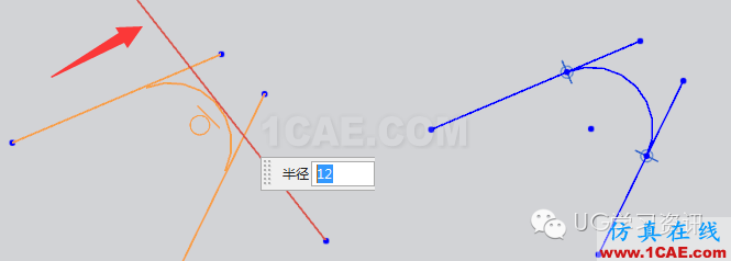 UG草圖命令---圓角ug設計技術圖片6