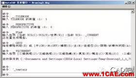 AutoCAD2007實(shí)用教程-1AutoCAD 2007入門基礎(chǔ)AutoCAD分析案例圖片10