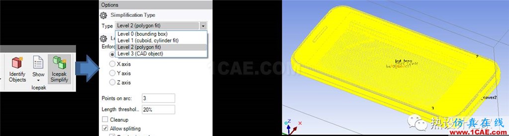 Icepak與熱設(shè)計——課程介紹ansys培訓(xùn)的效果圖片4