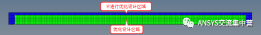 OptiStruct結(jié)構(gòu)優(yōu)化設(shè)計(jì)（魚腹梁）【轉(zhuǎn)發(fā)】ansys分析案例圖片2