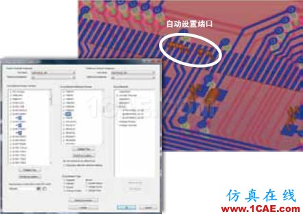 ANSYS SIwave應(yīng)用介紹ADS電磁分析圖片7