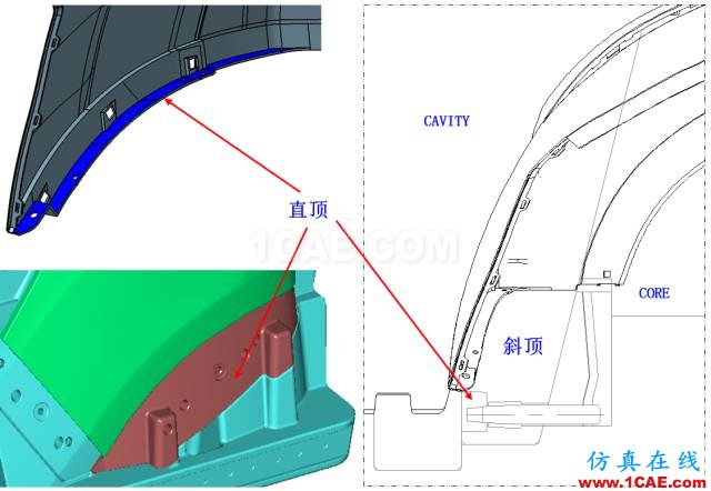 大師剖析：汽車內(nèi)外飾注塑模具，你想不想學？ug設(shè)計教程圖片25