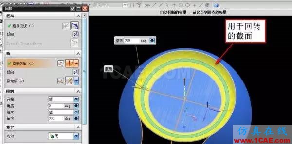 ug模具新生必學(xué)——曲面造型技巧！ug培訓(xùn)課程圖片2