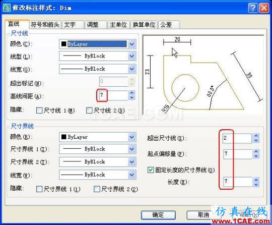 牛人整理的CAD畫圖技巧大全，設計師值得收藏！AutoCAD分析案例圖片8