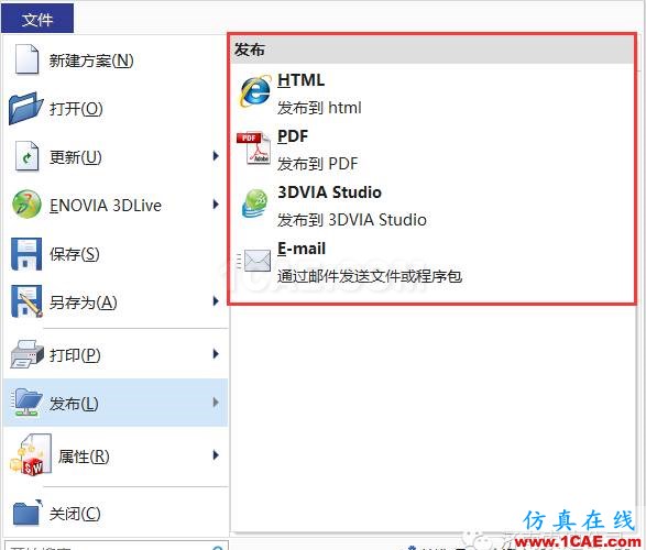 SOLIDWORKS Composer 展會(huì)動(dòng)畫必備利器solidworks simulation分析圖片16