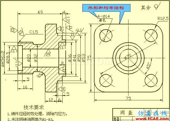 機械人不可缺少的四大類基礎(chǔ)資料，建議永久收藏【轉(zhuǎn)發(fā)】Catia學(xué)習(xí)資料圖片2