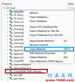 FE-SAFE 材料庫簡介fe-Safe學(xué)習(xí)資料圖片2