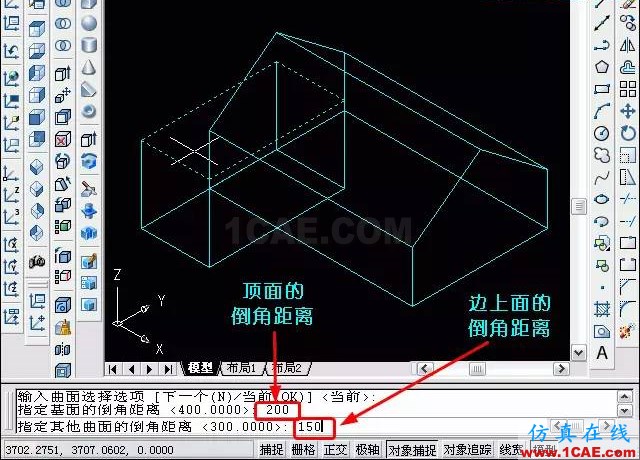 AutoCAD三維教程－拉伸、倒角AutoCAD應(yīng)用技術(shù)圖片15