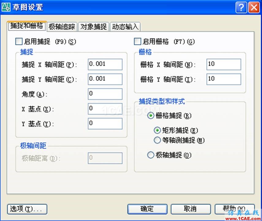 小知識(shí)月報(bào)——帶你重溫AutoCADAutoCAD培訓(xùn)教程圖片25