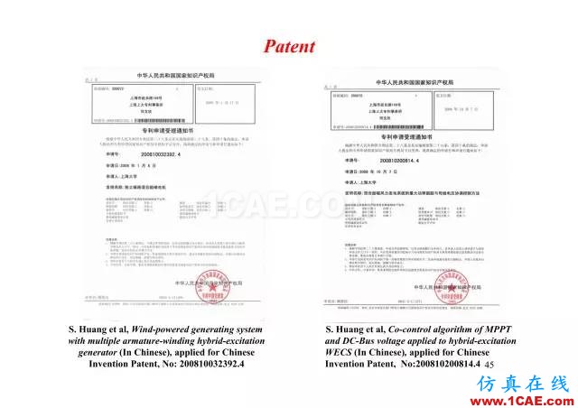 【PPT分享】新能源汽車永磁電機是怎樣設(shè)計的?Maxwell培訓(xùn)教程圖片44