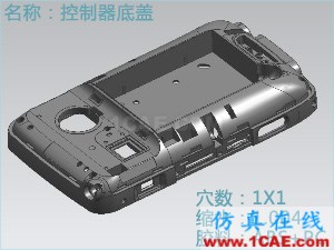 Moldflow模流分析-注塑模具設(shè)計(jì)高級(jí)培訓(xùn)**moldflow注塑分析圖片43