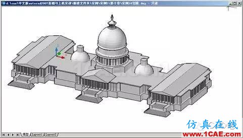 AutoCAD2007實(shí)用教程-1AutoCAD 2007入門基礎(chǔ)AutoCAD技術(shù)圖片2