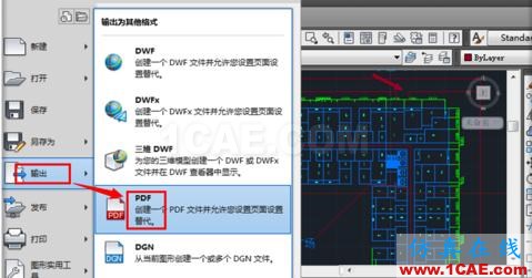 如何把cad中的dwg圖形轉(zhuǎn)換pdf？AutoCAD分析案例圖片3