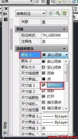 CAD標(biāo)注怎么用斜的短線（建筑標(biāo)記）代替箭頭？【AutoCAD教程】AutoCAD應(yīng)用技術(shù)圖片2