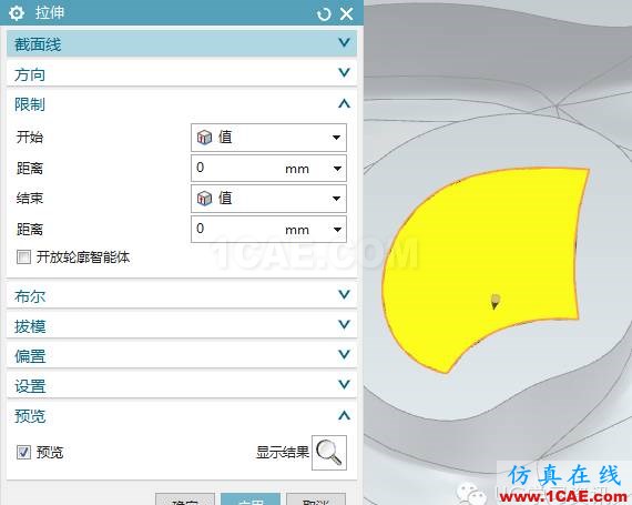 UG分模補(bǔ)孔方法ansys hfss圖片2