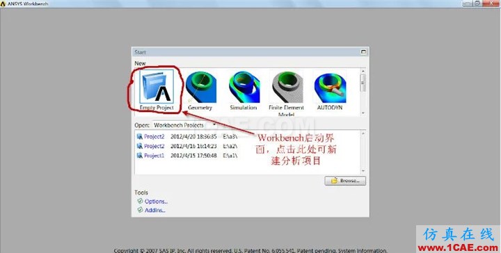 WORKEBCNH實例入門（支座反力）ansys結構分析圖片4