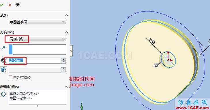 solidworks凸輪仿真solidworks simulation應用技術圖片4