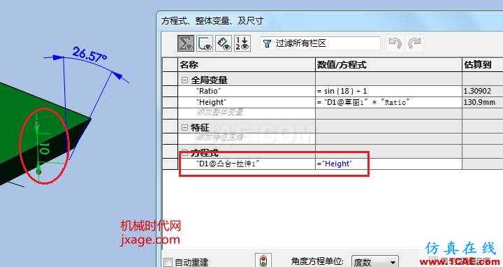 solidworks如何創(chuàng)建12面體？solidworks simulation學(xué)習(xí)資料圖片8