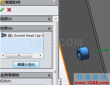 SOLIDWORKS如何改變智能扣件螺絲方向solidworks simulation技術(shù)圖片3