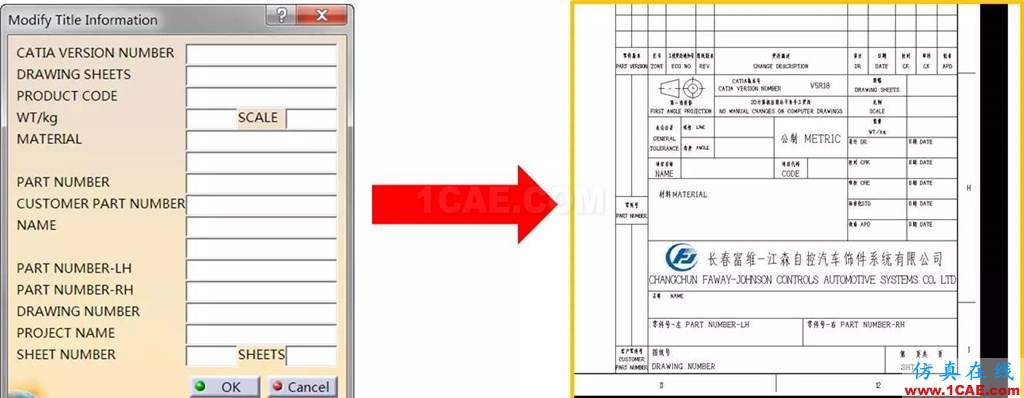 【你不知道的CATIA】FJC標(biāo)準(zhǔn)化圖紙模板之圖紙框工具的使用Catia分析案例圖片5